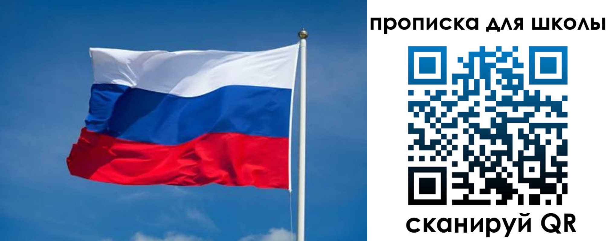 временная регистрация в квартире в Сердобске